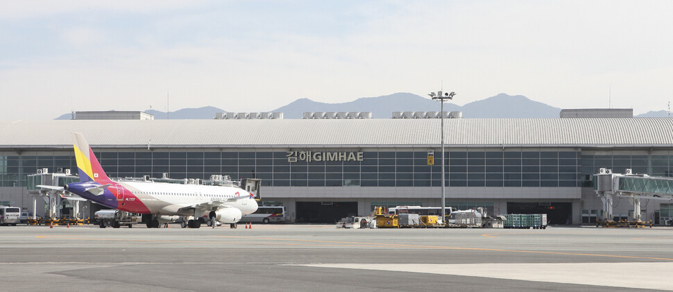 김해공항. 부산시 제공