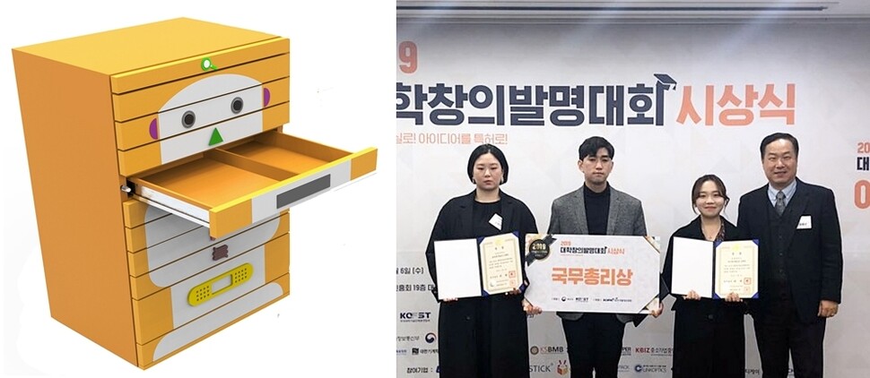 서랍형 인체모형 구급함(왼쪽), 이 구급함을 디자인한 목원대 산업디자인학과 김혜은, 최홍일, 유가희씨(왼쪽부터)가 윤흥순 교수와 함께 ‘2019 대학창의발명대회’에서 수상한 국무총리상을 펴 보이고 있다. 목원대 제공
