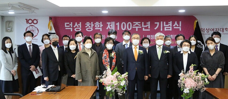 사진 제공 덕성여대.