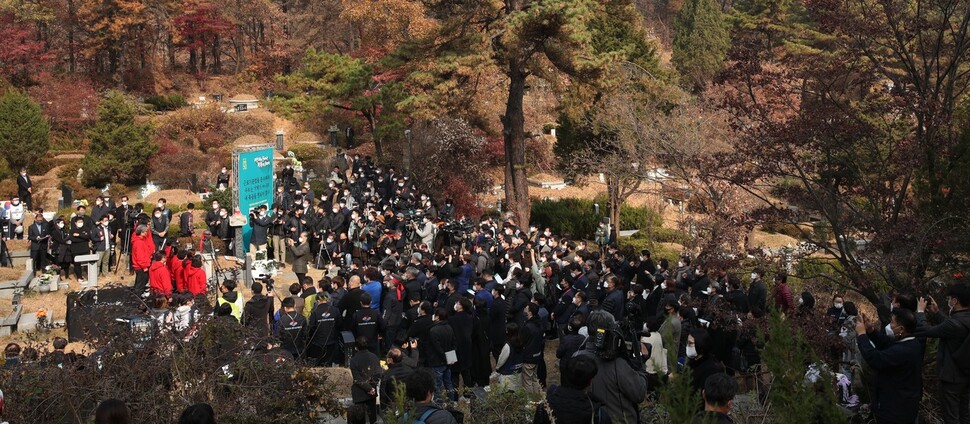 전태일 열사 50주기 추도식이 열리고 있다. 남양주/김봉규 선임기자