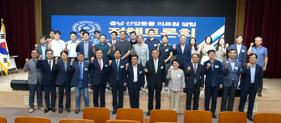 4일 오후 충남 내포시 충남도서관 강당에서 열린 ‘충남산업동물의료원 설립 필요성 정책토론회’ 참석자들이 성공적인 산업동물의료원 설립을 다짐하고 있다. 충남도 제공