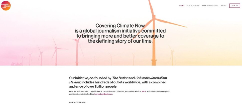 400여개 세계 신문, 방송, 통신사가 기후변화 보도를 위해 연합한 커버링 클라이밋 나우 누리집