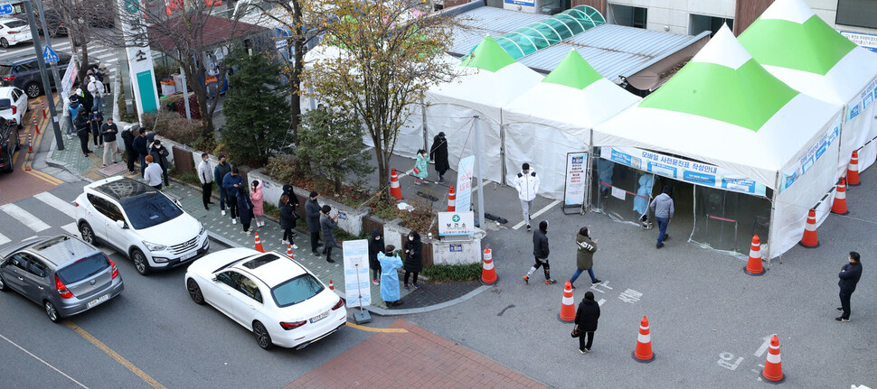 인천 미추홀구보건소 코로나19 선별진료소에서 검사를 받으러 온 시민들이 줄 서 있다. 인천/김혜윤 기자