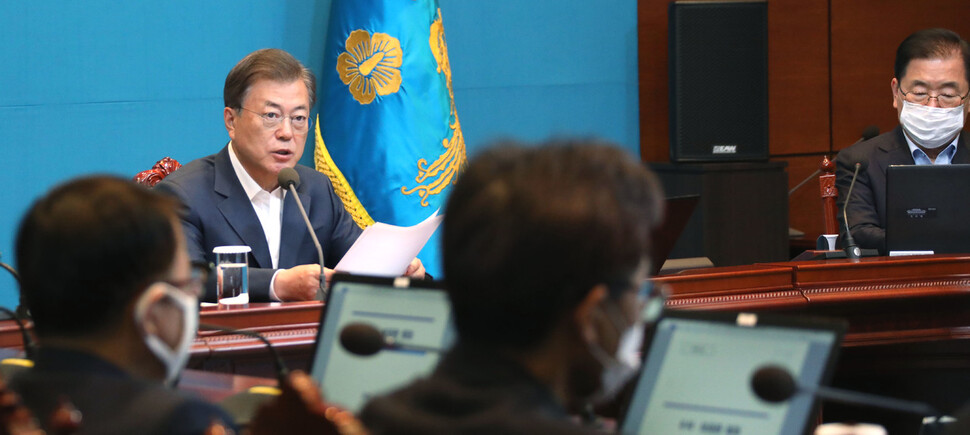 문재인 대통령이 13일 오후 청와대에서 열린 수석 보좌관 회의에서 발언하고 있다. 연합뉴스