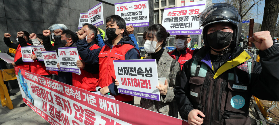 배달하다 죽지 않을 권리 요구하는 배달노동자 기자회견 이 7일 오전 서울 종로구 통의동 인수위 앞에서 열려 참석자들이 안전배달제 도입 등을 요구하고 있다. 김경호 선임기자