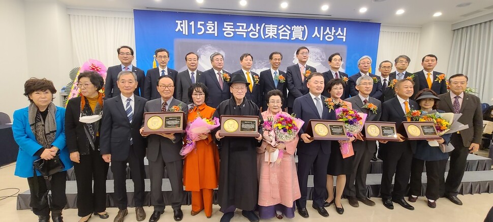 동곡사회복지재단과 강원일보사가 강원 발전에 공헌한 이들에게 주는 ‘제15회 동곡상’ 시상식이 5일 오후 강원 춘천시 세종호텔에서 열렸다. 동곡사회복지재단 제공
