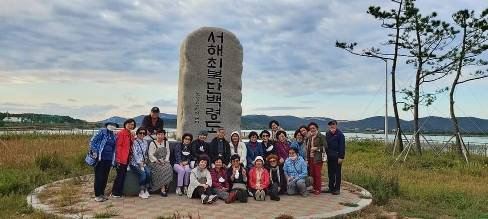 지난해 자신의 유튜브 구독자들과 함께 서해 백령도에 순례 여행을 떠난 홍성남 신부.  사진 가톨릭영성심리상담소 제공