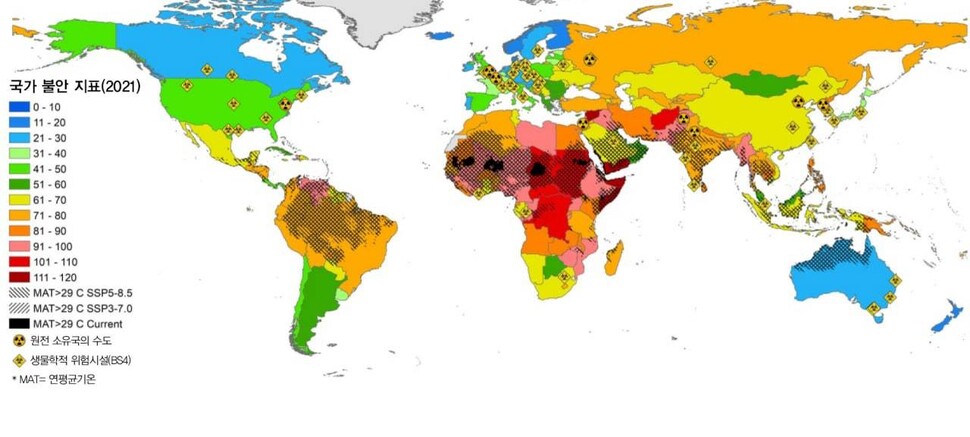 2070년 고온지역과 국가 불안 지표. 2070년 연평균기온(MAT) 29도 이상 지역(음영 지역)에 속하는 지역에는 사회적 취약성이 큰 국가(빨강색)가 많다. 기후변화로 인한 사회적 영향이 증폭될 수 있음을 시사한다. SSP5-8.5(산업기술의 빠른 발전에 중심을 둬, 화석연료 사용이 높고 도시 위주의 무분별한 개발이 확대될 것으로 가정)와 SSP3-7.0(기후변화 완화 정책에 소극적이며 기술개발이 늦어, 기후변화에 취약한 사회구조를 가정하는 경우) 시나리오가 사용됐다. 출처: 미국립과학원회보19(31) 그래픽_스프레드팀&nbsp;