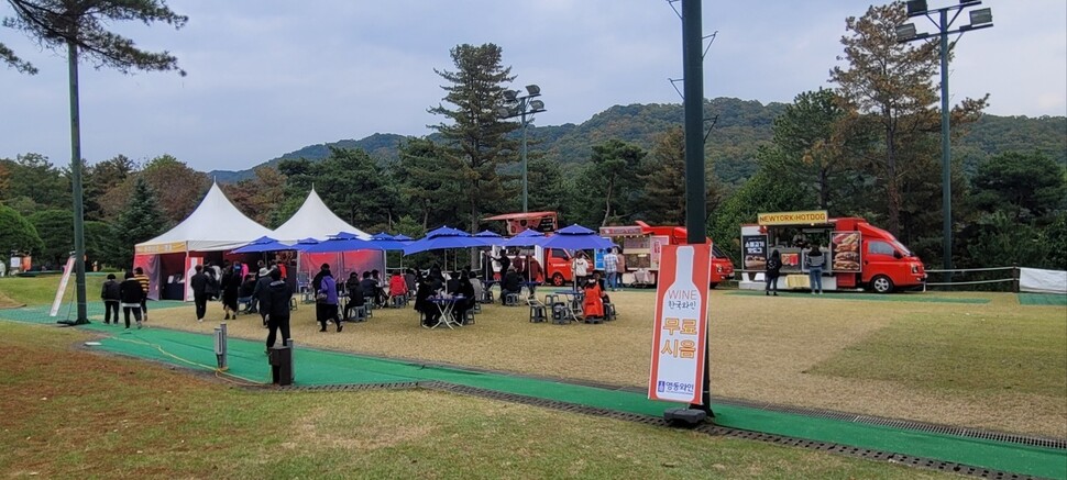 청남대 국화축제가 열린 지난달 24일 청남대 안 푸드트럭 영업. 청주충북환경운동연합 제공