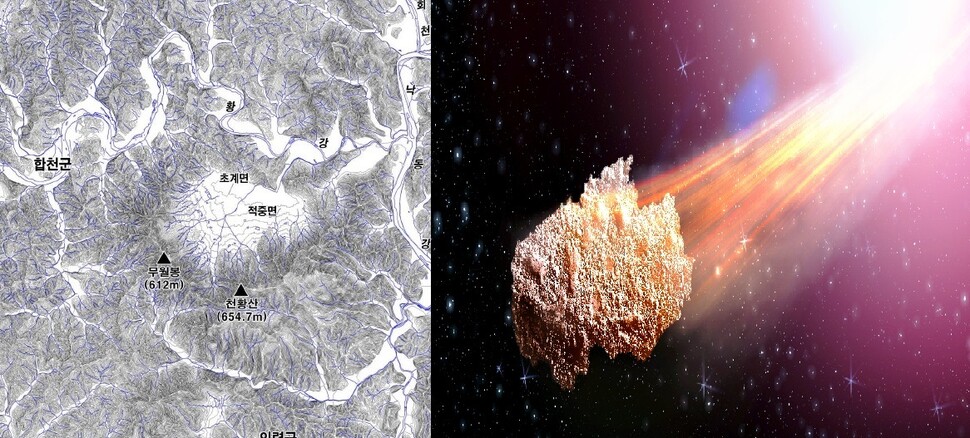 주변이 600m급 산으로 둘러싸인 경남 합천군 적중-초계분지는 오래전부터 생성 기원을 두고 논란을 벌였지만 운석충돌에 손을 들어주는 직접 증거가 나왔다. 게티이미지뱅크