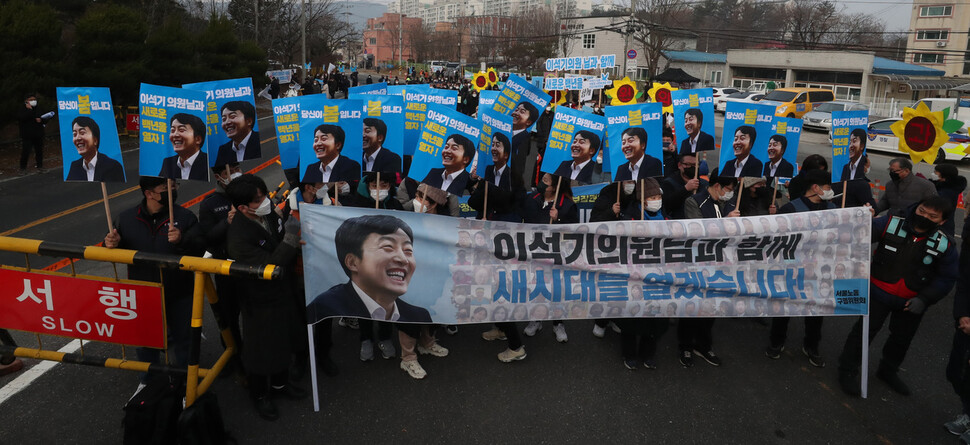 이석기 전 통합진보당 의원 지지자들이 24일 오전 대전교도소 앞에 손팻말을 들고 서 있다. 대전/박종식 기자