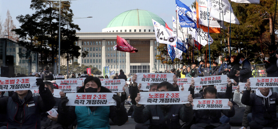 국회 환경노동위원회 고용노동법안 심사소위원회에서 ‘노란봉투법’(노동조합 및 노동관계조정법 2·3조 개정안)이 가결 처리된 15일 오후 서울 여의도 국회 앞에서 열린 결의대회에서 참가자들이 노조법 2,3조 즉각 개정을 요구하는 펼침막을 들어보이고 있다. ‘노란봉투법’은 단체교섭에 응해야 하는 사용자 범위를 넓히고, 쟁의행위에 대한 무분별한 손해배상 청구를 제한하는 취지를 담은 법안으로, 2014년 쌍용차 사태 이후 입법 필요성이 제기된 지 9년 만이다. 김경호 선임기자 jijae@hani.co.kr