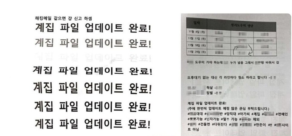 신송노트 자료일부