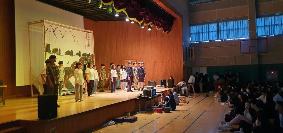 광주 산정중학교 학생들이 무대에 올린 연극 ‘봄볕 내리는 날’ 한 장면. 정대하 기자