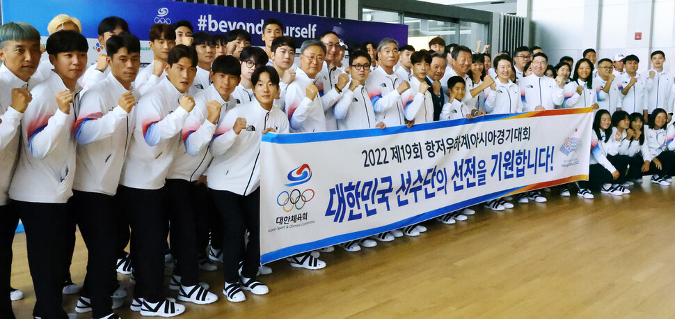 2022 항저우아시안게임에 참가하는 대한민국 선수단 본진이 20일 오전 인천국제공항에서 중국으로 향하는 비행기를 타기에 앞서 선전을 다짐하고 있다. 윤운식 선임기자 yws@hani.co.kr