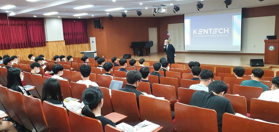 한국에너지공대가 지난 6월15일 인천진산과학고에서 입학설명회를 열고 있다.