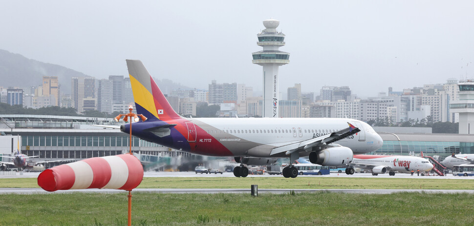 5일 오후 제주국제공항 활주로에서 항공기들이 운항하고 있다. 연합뉴스