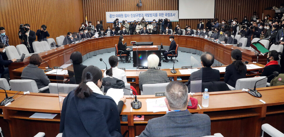 12일 오후 국회에서 용산 이태원 참사 진상규명과 재발방지를 위한 국정조사특별위원회 공청회가 열리고 있다. 김경호 선임기자 jijae@hani.co.kr