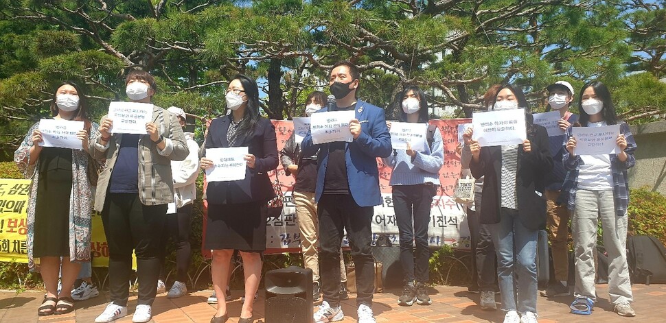 고 변희수 전 하사 전역처분취소 청구소송 재판이 열린 13일 대전지법 앞에서 ‘변희수 하사의 복직과 명예회복을 위한 공동대책위원회’가 기자회견을 열고 있다.