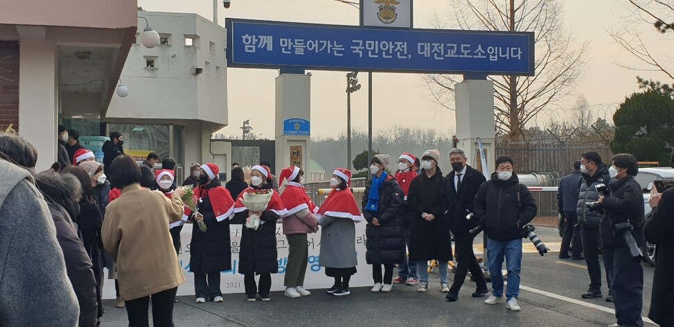 지지자들이 24일 오전 대전교도소 앞에서 이 전 의원을 기다리고 있다.