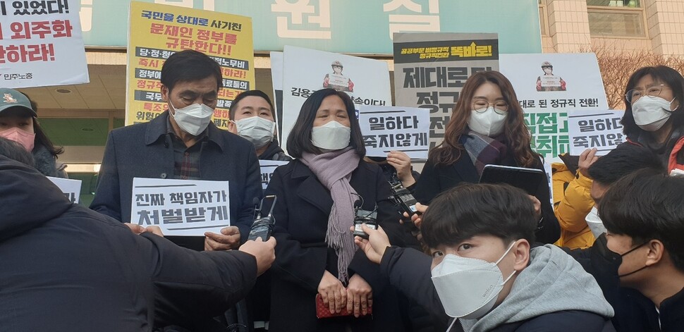 김용균씨 어머니인 김미숙 김용균재단 대표가 10일 김용균씨 사망사고에 대한 선고 공판이 끝난 뒤 대전지법 서산지원 앞에서 기자회견을 하고 있다. 최예린 기자 floye@hani.co.kr