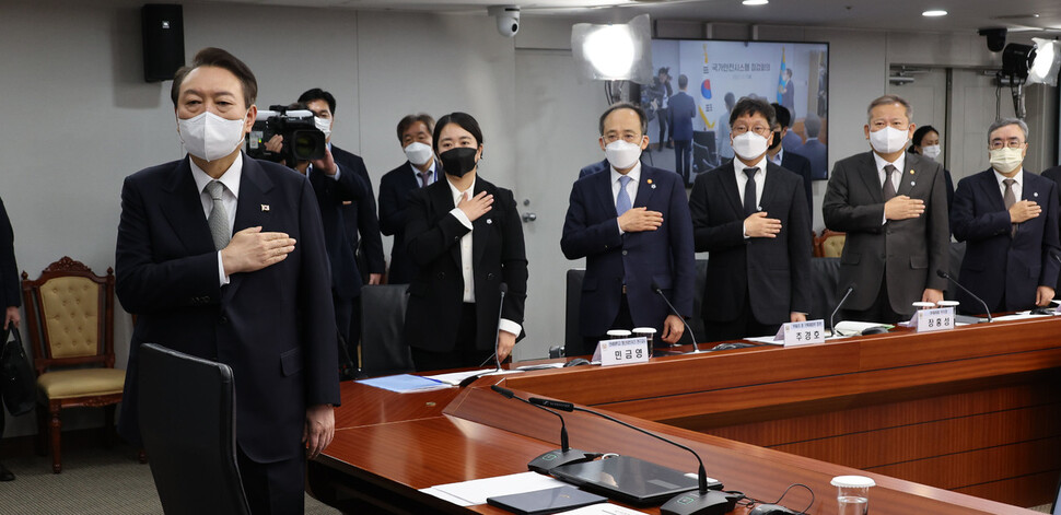 윤석열 대통령이 7일 용산 대통령실에서 열린 ‘국가안전시스템점검회의’에서 국기에 대한 경례를 하고 있다. 대통령실사진기자단