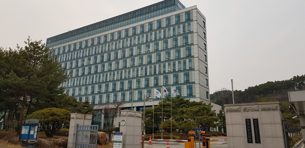 청주지방검찰청. 오윤주 기자