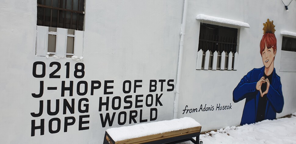 17일 오전 광주 남구 양림동 펭귄마을에 BTS 멤버 제이홉의 벽화가 그려져 있다. BTS 중국 팬들은 제이홉의 생일을 기념해 직접 벽화를 그리려다 신종 코로나바이러스 감염증(코로나19)으로 방한이 어렵게 되자 대행사를 선정해 벽화 제작을 의뢰했다. [광주 남구 제공] 연합뉴스