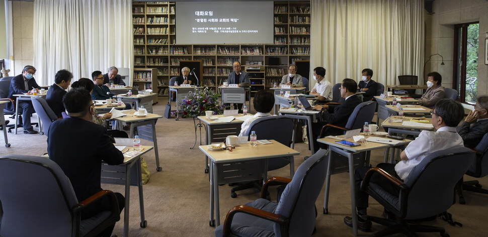 지난 19일 열린 크리스찬아카데미 대화모임에서 기조 발제를 하는 손봉호 기독교윤리실천운동 자문위원장 겸 서울대 명예교수(한 가운데)