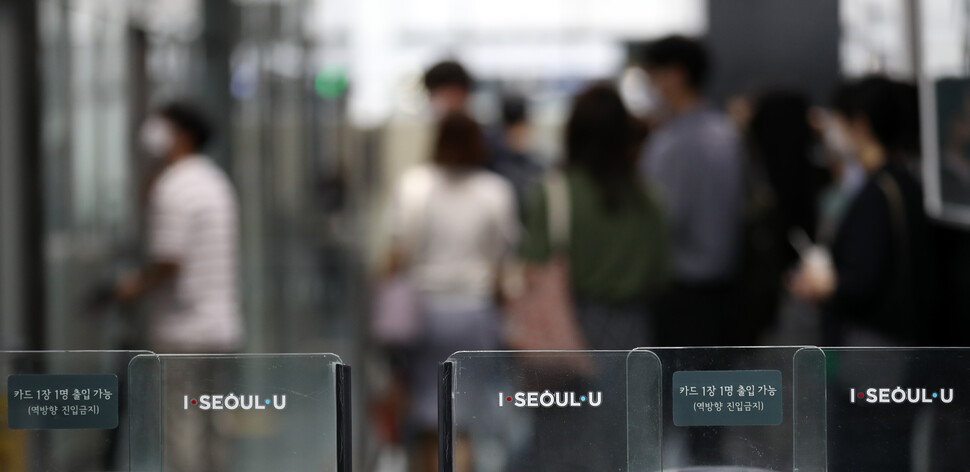 10일 오전 서울시청에서 직원들이 출근하고 있다. 연합뉴스