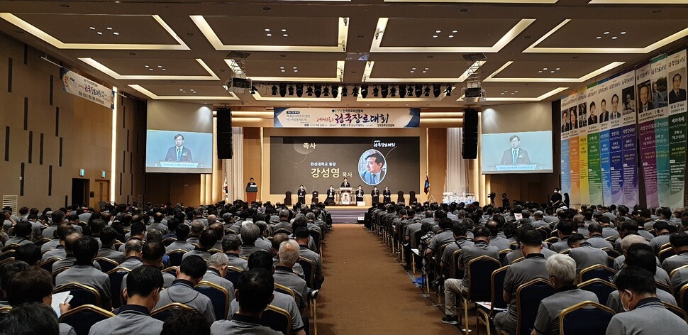 제 41회 한국기독교장로회 전국장로대회가 진행되고 있다.