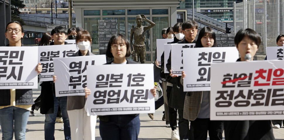 한-일 정상회담 당일인 16일 오전 평화나비 네트워크와 대학생겨레하나 등 30개 대학생 단체가 참여한 ‘2023 한일정상회담 규탄 대학생 행동’ 회원들이 서울 용산역 강제징용 노동자상 앞에서 반성 없는 한-일 정상회담을 규탄하고 굴욕적 강제동원 해법안을 거부하는 대학생 공동행진에 앞서 스톱모션 행위극을 하고 있다. 김명진 기자 littleprince@hani.co.kr