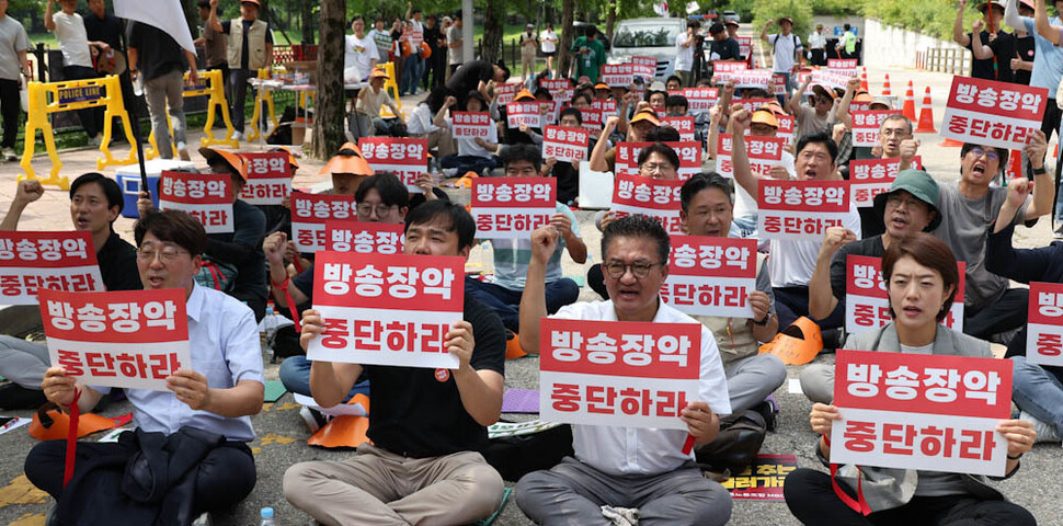 현업언론단체와 언론시민단체가 21일 오전 정부과천청사 앞에서 연 긴급 공동집회 참가자들이 ‘방송장악 중단’ 등의 구호를 외치고 있다. 김정효 기자