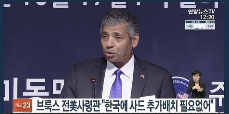 ‘한국에 사드 추가 배치 불필요하다’는 브룩스 전 사령관의 2020년 11월 미국 &lt;자유아시아방송&gt;(RFA) 인터뷰 내용은 다수 국내 언론들이 인용 보도했다.