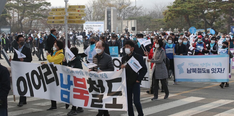 19일 낮 경기 파주 임진각에 평화와통일을여는사람들 등 시민단체 회원들이 남북철도잇기 한반도 평화대행진을 하고 있다. 박종식 기자