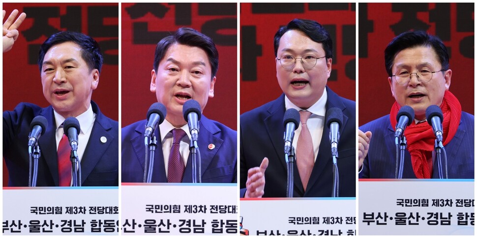 국민의힘 3·8 전당대회에 당대표로 후보로 출마한 김기현, 안철수, 천하람, 황교안 후보. (사진 왼쪽부터) 연합뉴스