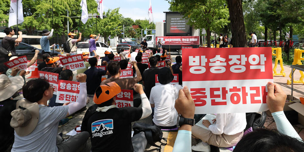 권태선 방송문화진흥회 이사장 해임안 등을 처리하는 방송통신위원회 전체회의가 열린 21일 오전 정부과천청사 앞에서 현업언론단체와 언론시민단체가 함께 연 긴급 공동집회 참가자들이 ‘방송장악 중단’ 등의 구호를 외치고 있다. 김정효 기자