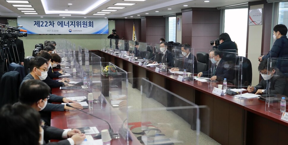 22일 서울무역보험공사 회의실에서 열린 산업통상자원부 에너지위원회에서 위원들이 산업부로부터 ‘원전 관련 현안 처리방안’ 등을 보고 받고 논의하고 있다. 산업부 제공