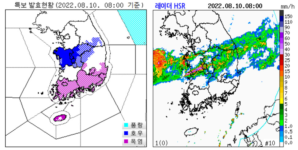 출처: 기상청