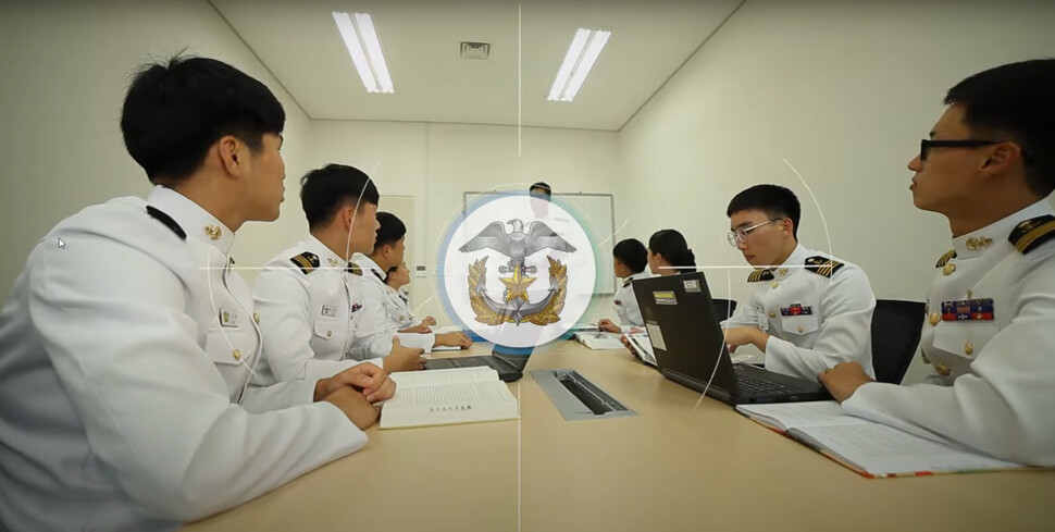 해군사관학교 홍보영상 갈무리