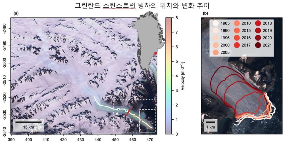 스틴스트럽 빙하의 연도별 변화를 표시한 왼쪽 그림을 보면, 빙하가 2017년 이후 빠른 속도로 후퇴한 것을 알 수 있다. <네이처 커뮤니케이션스>