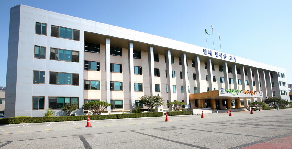 충북교육청. 충북교육청 제공