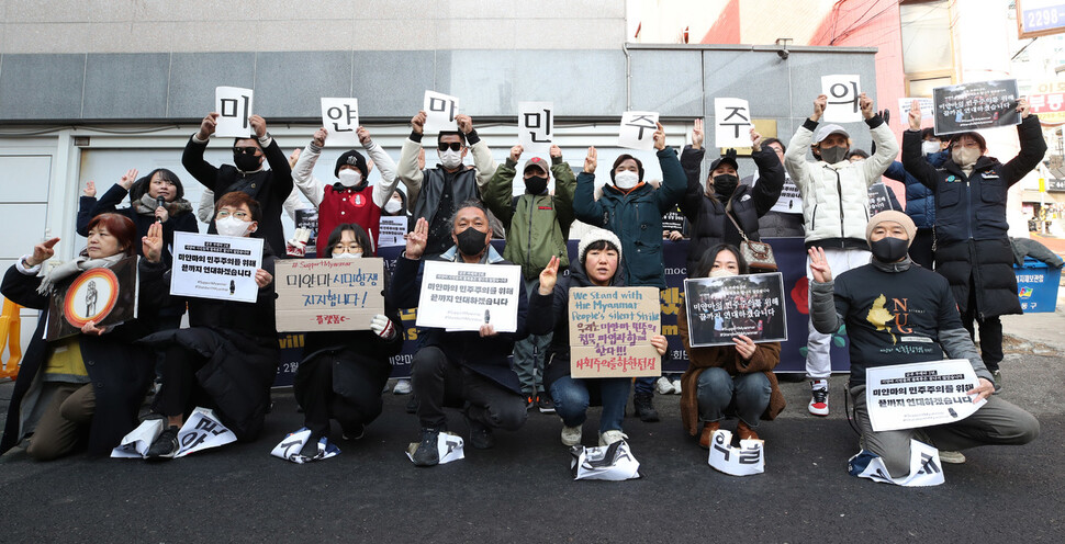 1일 오전 서울 성동구 미얀마대사관 무관부 앞에서 기자회견을 마친 참석자들이 손팻말과 저항의 의미로 세 손가락을 펴 보이며 미얀마 민주주의를 지지하고 있다. 신소영 기자