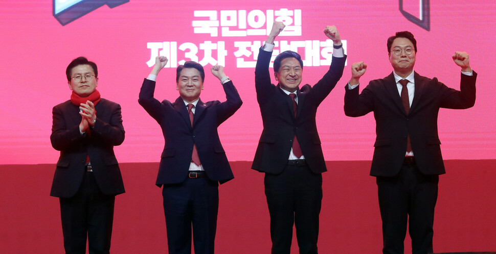 황교안·안철수·김기현·천하람 국민의힘 당대표 후보(왼쪽부터)가 지난 23일 오후 강원 홍천군 홍천종합체육관에서 열린 제3차 전당대회 강원 합동연설회에서 당원들을 향해 인사하고 있다. 김경호 선임기자 jijae@hani.co.kr