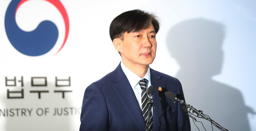 조국 전 법무부 장관. &lt;한겨레&gt; 자료사진