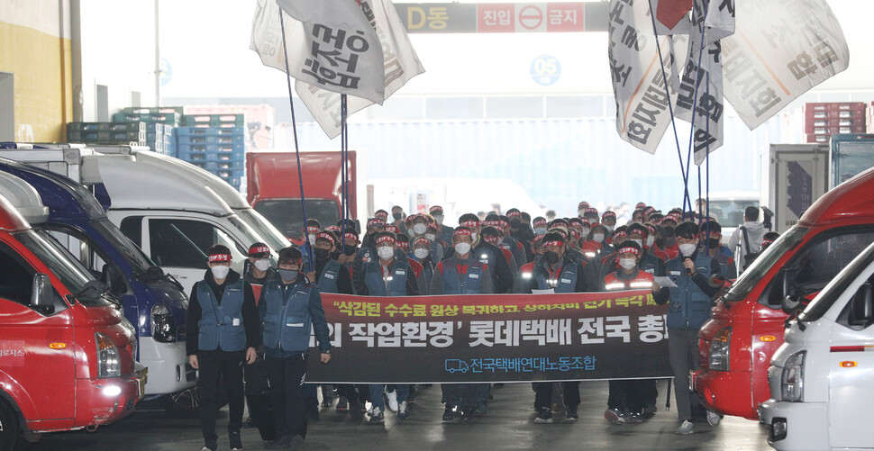 서울복합물류센터에서 전국택배연대노동조합 주최로 열린 롯데택배 전국 파업출정식이 끝난 뒤 조합원들이 행진하고 있다. 김봉규 선임기자