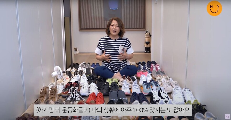 ‘헤이 유라’ 유튜브 화면 갈무리