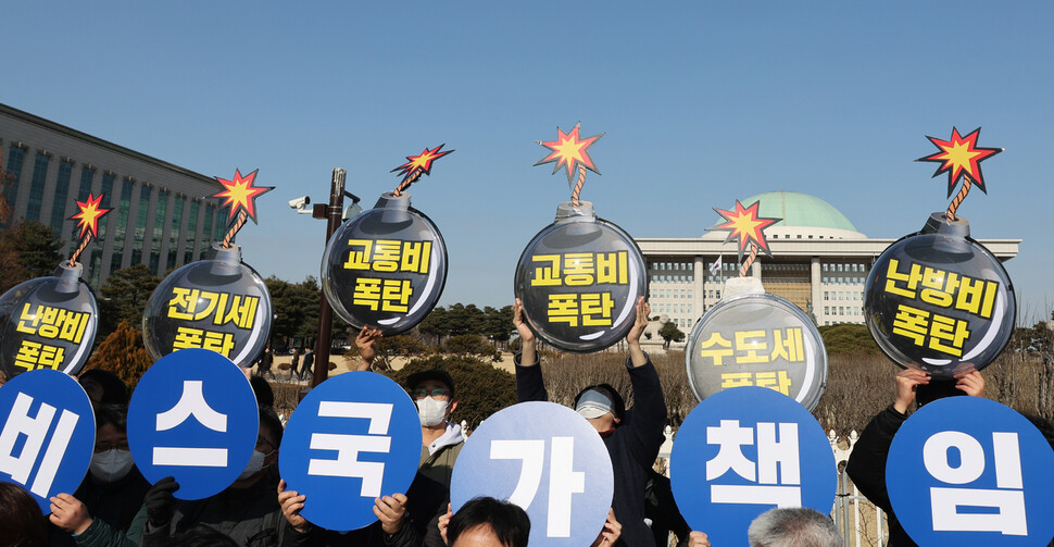 교통비도 수도세도 난방비도 폭탄 (서울=연합뉴스) 한상균 기자 = 서울교통공사노조가 15일 국회 앞에서 공공요금 국가 책임 강화를 촉구하며 지하철 공익서비스 비용 국비지원 입법 촉구 기자회견을 하고 있다. 2023.2.15 xyz@yna.co.kr/2023-02-15 11:13:03/ &lt;저작권자 ⓒ 1980-2023 ㈜연합뉴스. 무단 전재 재배포 금지.&gt;