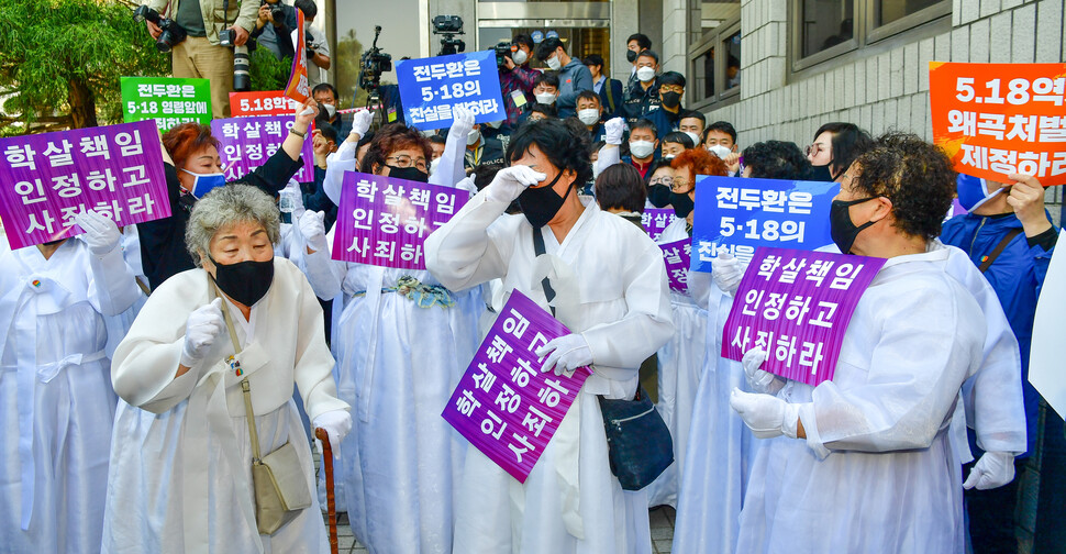 전두환씨의 사자명예훼손 형사재판일인 27일 광주 동구 광주지방법원에서 5월 어머니들이 임을 위한 행진곡을 외치며 흐느끼고 있다. 광주/공동취재사진