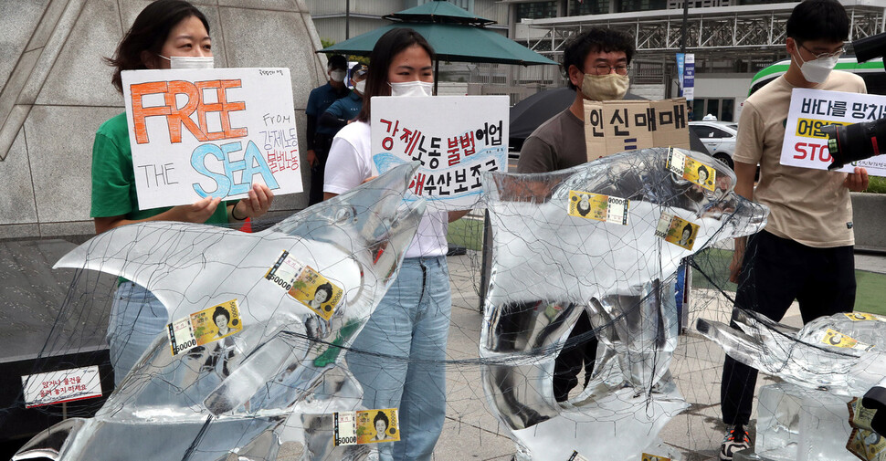 유해수산보조금 폐지촉구 기자회견이 1일 오전 서울 광화문 세종대왕상 앞에서 열려 참석한 활동가들이 얼음으로 형상화한 해양생물들이 세금으로 만들어진 그물에 잡혀 녹아 사라지는 거리행위극을 하고 있다. 김경호 선임기자 jijae@hani.co.kr